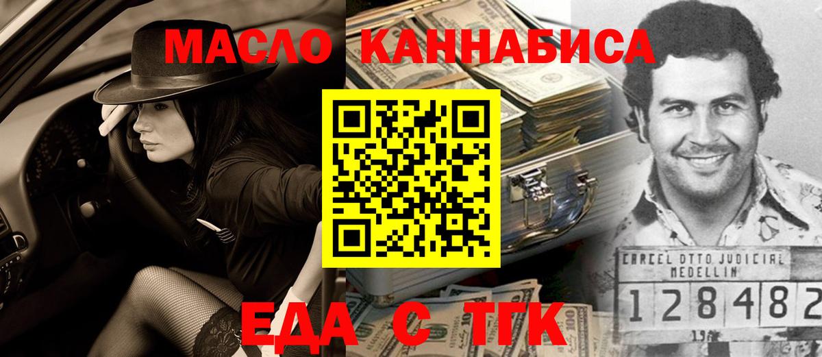 Canna-Cookies марихуана  Вход с VPN  Шали 