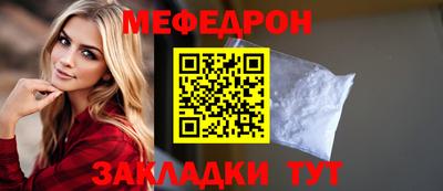 метамфетамин Рыбинск