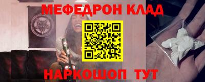 метамфетамин Рыбинск