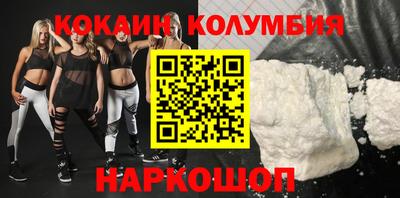 метамфетамин Рыбинск