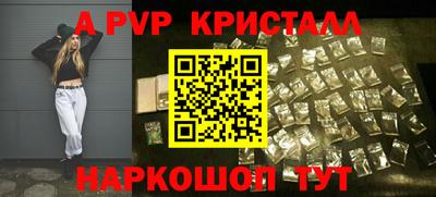 метамфетамин Рыбинск