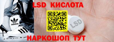 метамфетамин Рыбинск