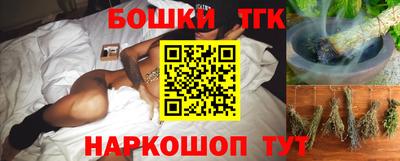 метамфетамин Рыбинск