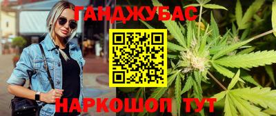 метамфетамин Рыбинск