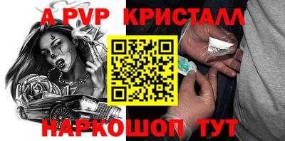 мдма Рузаевка