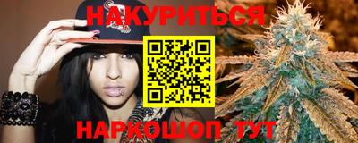 метамфетамин Рыбинск