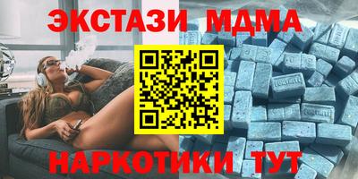 мдма Рузаевка