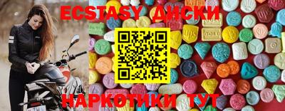 метамфетамин Рыбинск