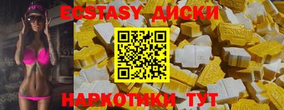 мдма Рузаевка