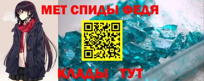 метамфетамин Рыбинск
