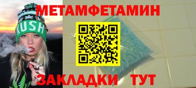 мдма Рузаевка