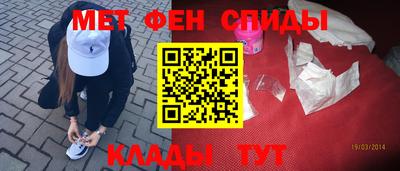 метамфетамин Рыбинск