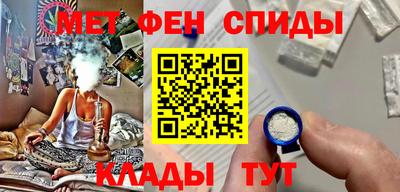 мдма Рузаевка