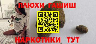 мдма Рузаевка