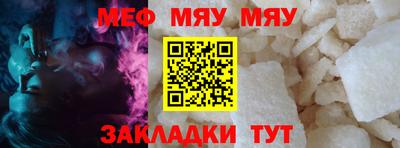 мдма Рузаевка