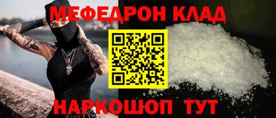 метамфетамин Рыбинск