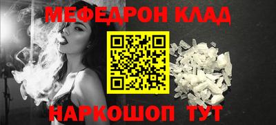метамфетамин Рыбинск