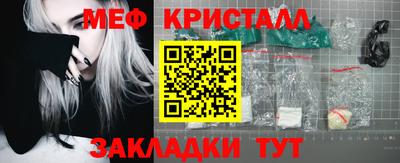 мдма Рузаевка