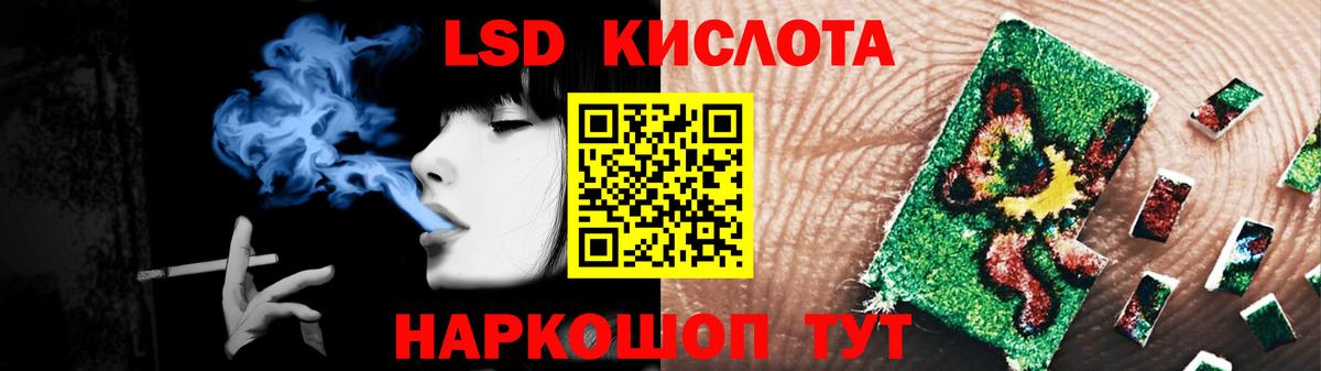 Шали  Лсд 25 экстази ecstasy  Вход с VPN  LSD-25 экстази ecstasy 