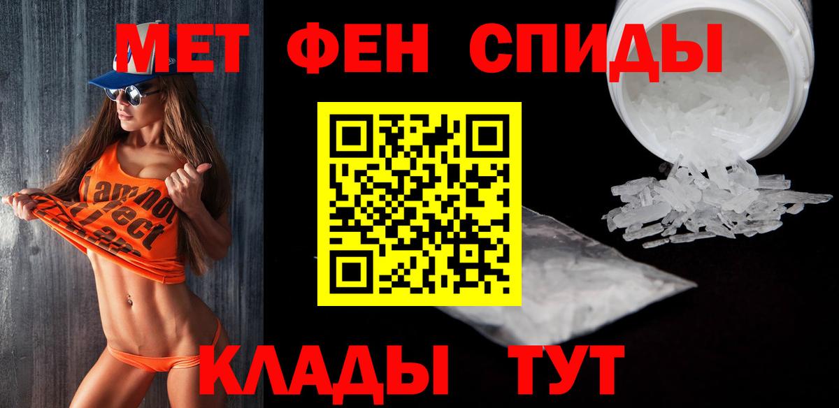 МЕТАМФЕТАМИН винт  МЕТАМФЕТАМИН винт  Шали  Вход с VPN 
