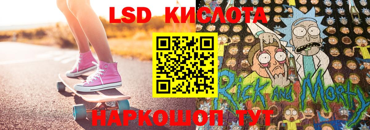 Марки 25I-NBOMe  Наркотические марки 1,8мг  Наркотические марки 1,8мг  Вход с VPN  Шали 