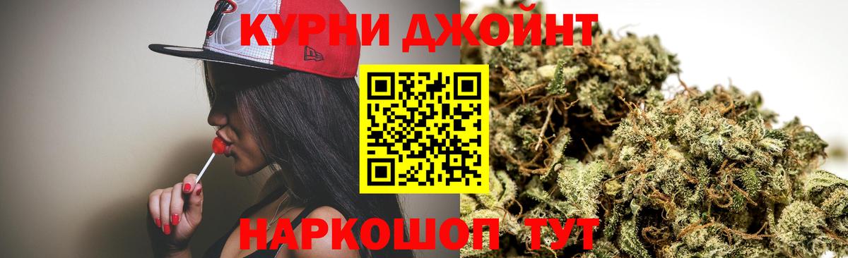 Шали  Каннабис MAZAR  МАРИХУАНА гибрид  Вход с VPN  Канабис OG Kush 